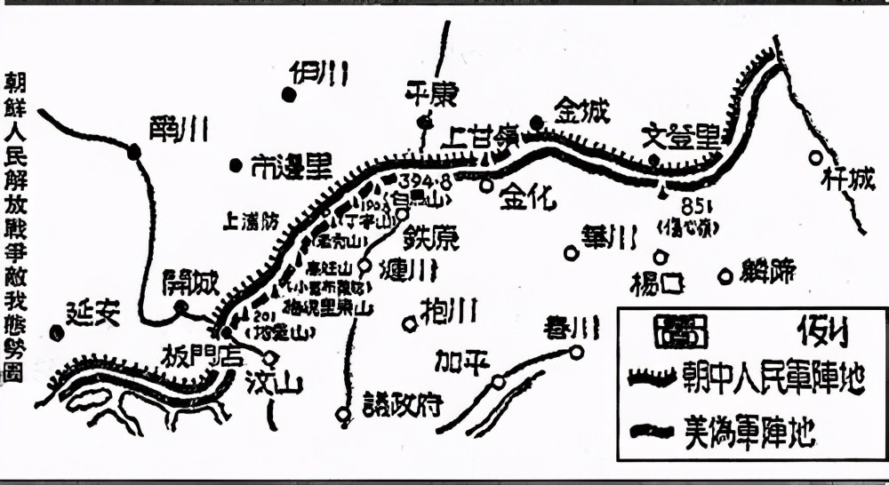 上甘嶺打了43天,志願軍勝利後,老蔣感慨萬千地說了一句話_騰訊新聞