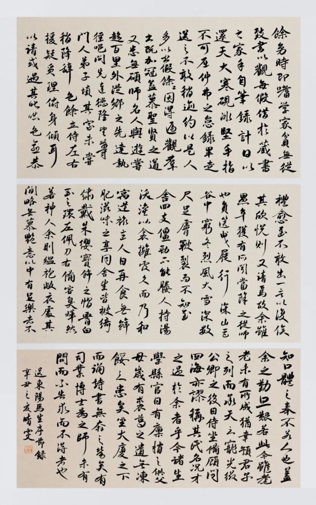 行书《送东阳马生序》180cmx97cm陈英泽行书 黄云白波联177cmx50cm