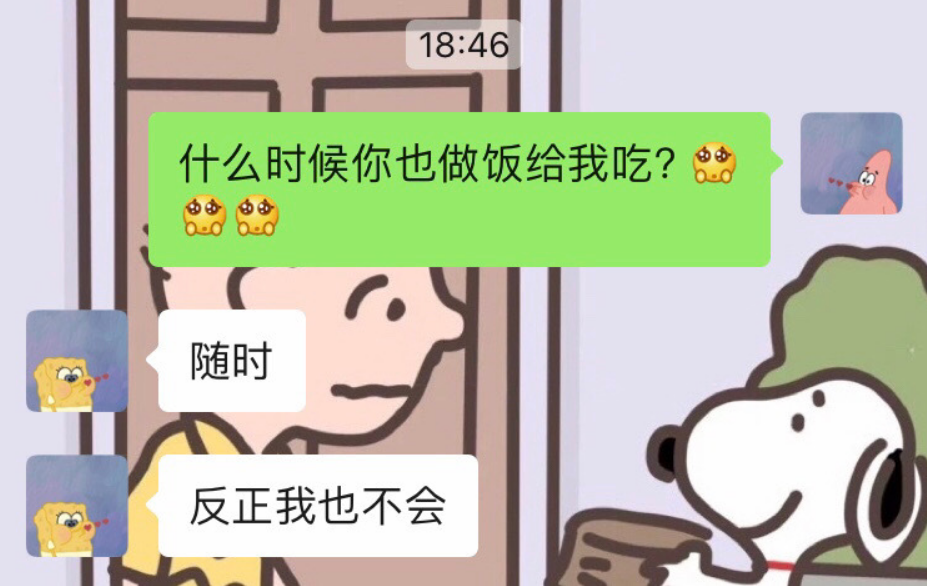 女朋友聊天越来越敷衍_【女朋友聊天变得很敷衍了】