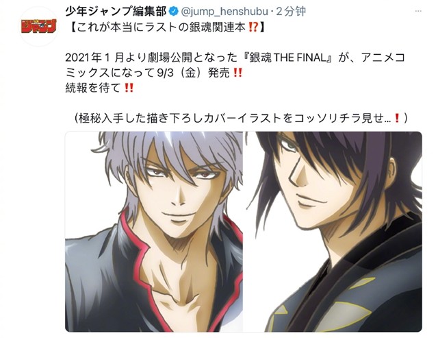 銀魂 9 完全生産限定版 Blu Ray Souryou Zei Muryou Tvアニメ Sidem Edu Pe