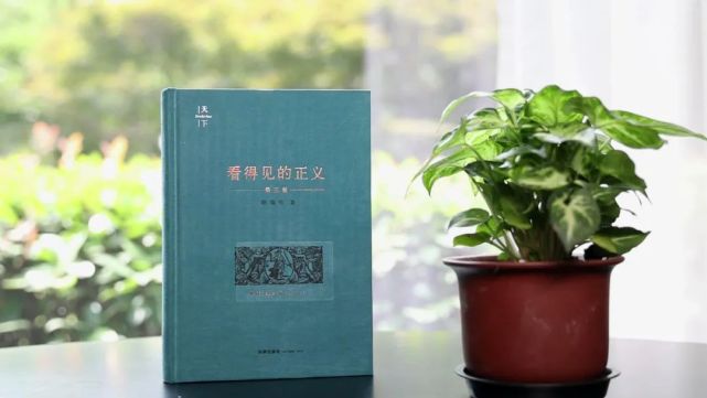 合上书我们继续前行不断求索检察官的书架