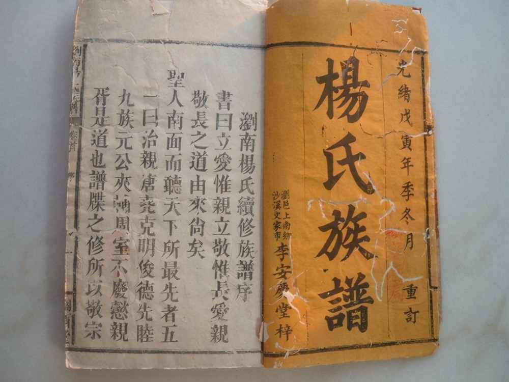 老人自称杨家将37代后人36路枪法炉火纯青曾用枪打败7名恶霸