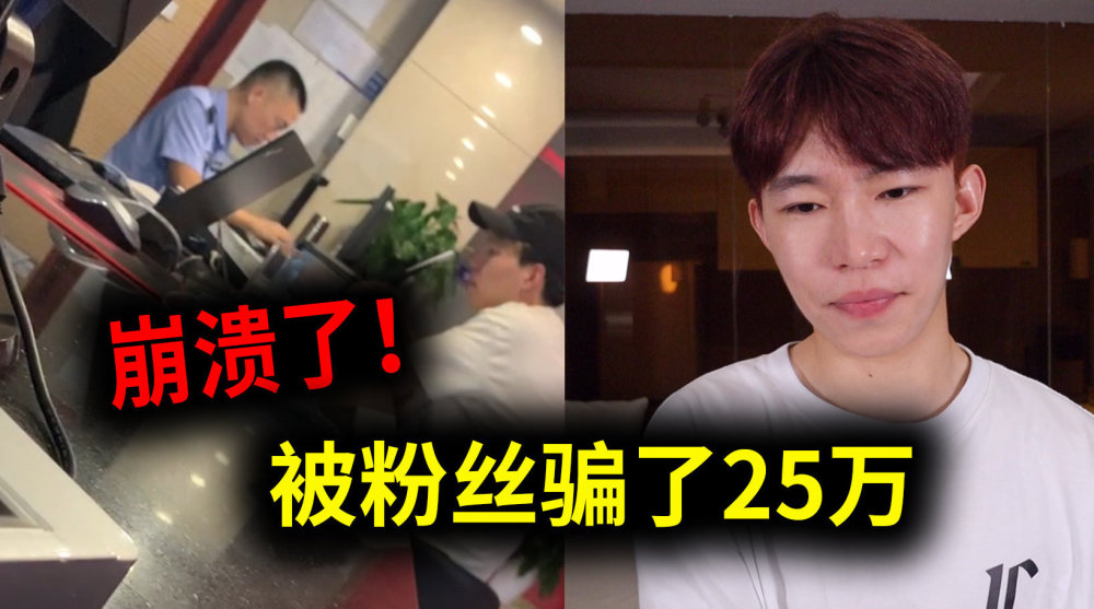 b站up主粉丝排行_B站榜单丨2021年7月UP主涨粉排行榜