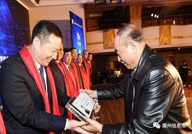 滕州首富排行榜2021_滕州:2021年上半年纳税百强排行榜出炉,快来看看吧!