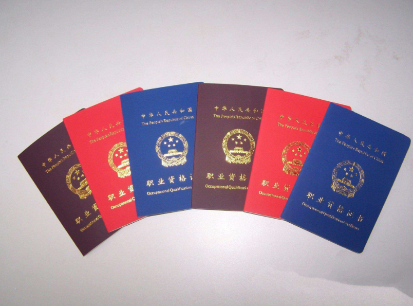 大学考什么证有用,考证不能盲目,不要走入这三种思维误区