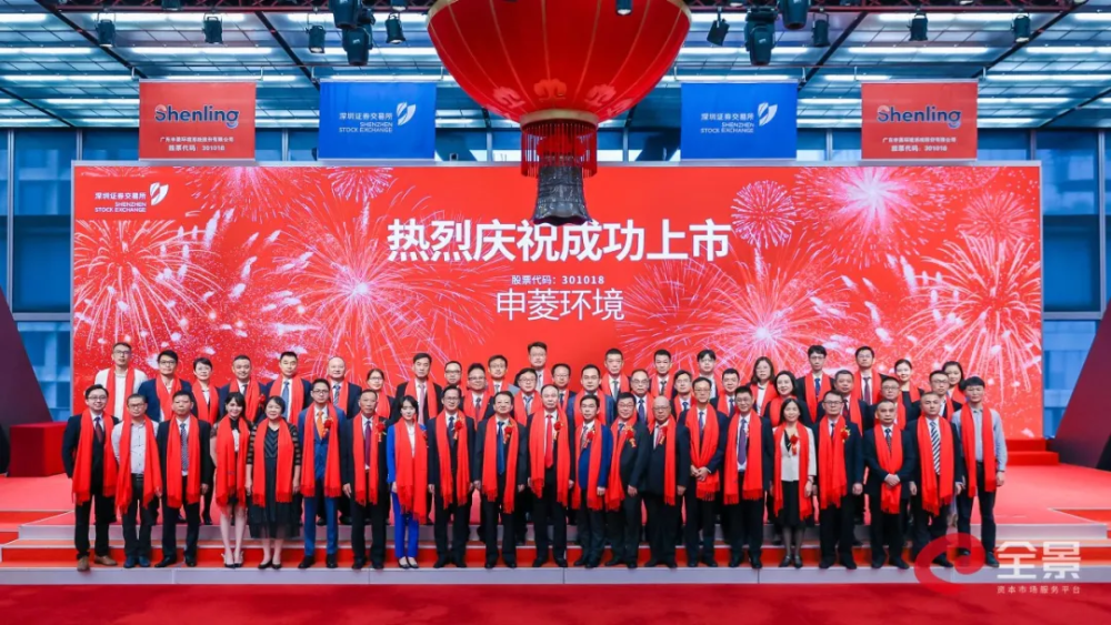 顺德又多一家上市公司