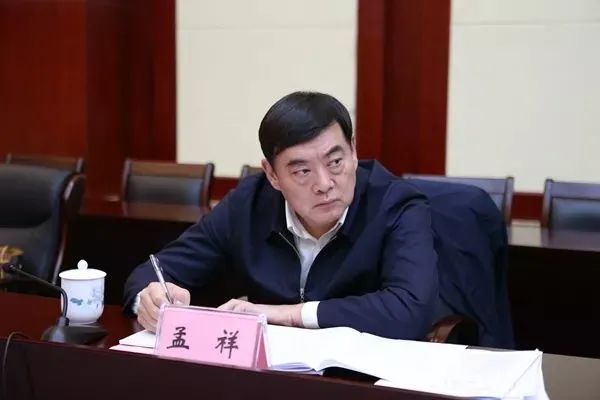 孟祥被查后最高法连夜开会