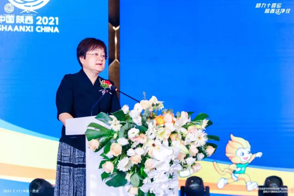 "助力十四运 陕西洁净住",旅游住宿业布草供应链首届