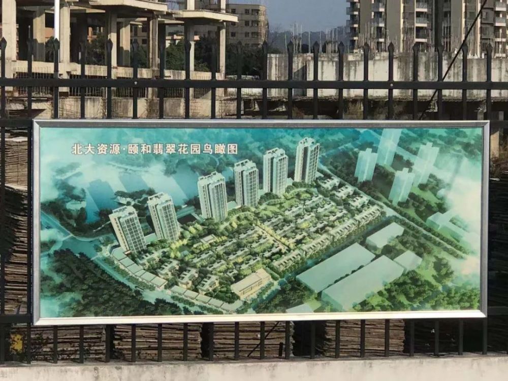 沉睡5年的黄江地王北大资源保利或接手迎来新转机 腾讯新闻
