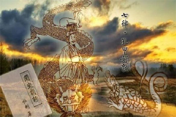 《左传》记载,夏朝时刘累养过两条"龙",他养的到底是什么?