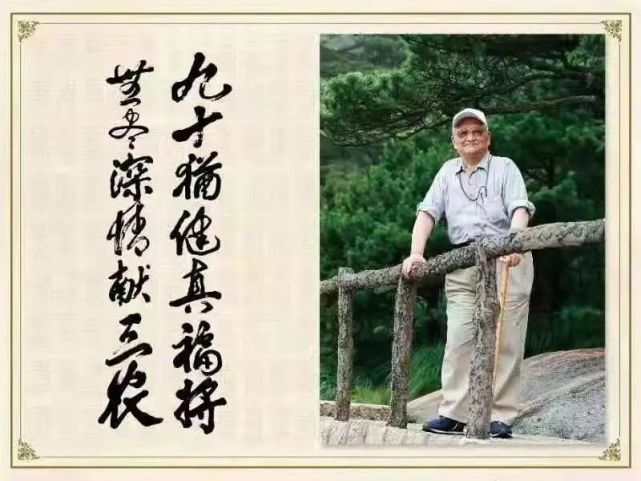 何迪：父亲何康与农业结缘的八十年_腾讯新闻