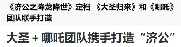 就这豆腐渣还国漫精品 各种刷好评 豆瓣还装瞎 全网搜