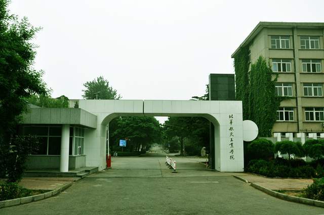 网友建议"建设河北省特色航空航天大学",更名可能存在变数