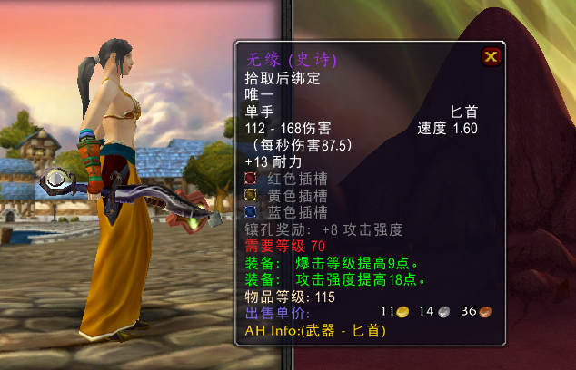 这两把武器本身属性不错,而且还可以使用精金平衡石,可以为猎人提供不