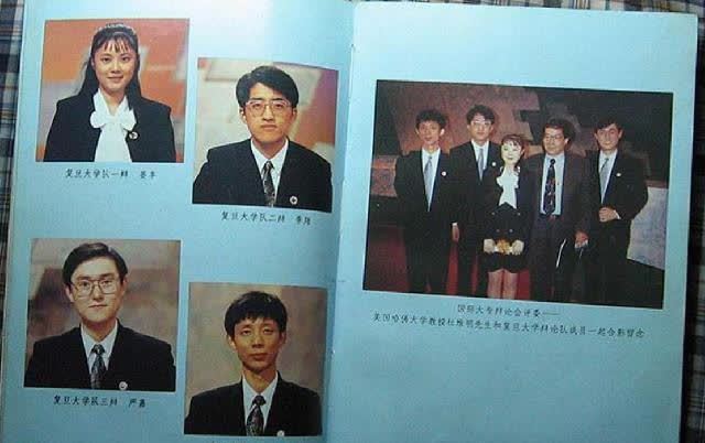 90年代"复旦4大辩手",夺冠狮城为国争光,后来发展如何?