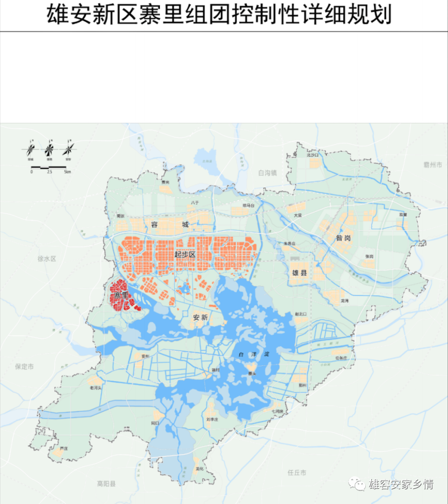 雄安这11村20222025年涉及征迁和大面积开工建设