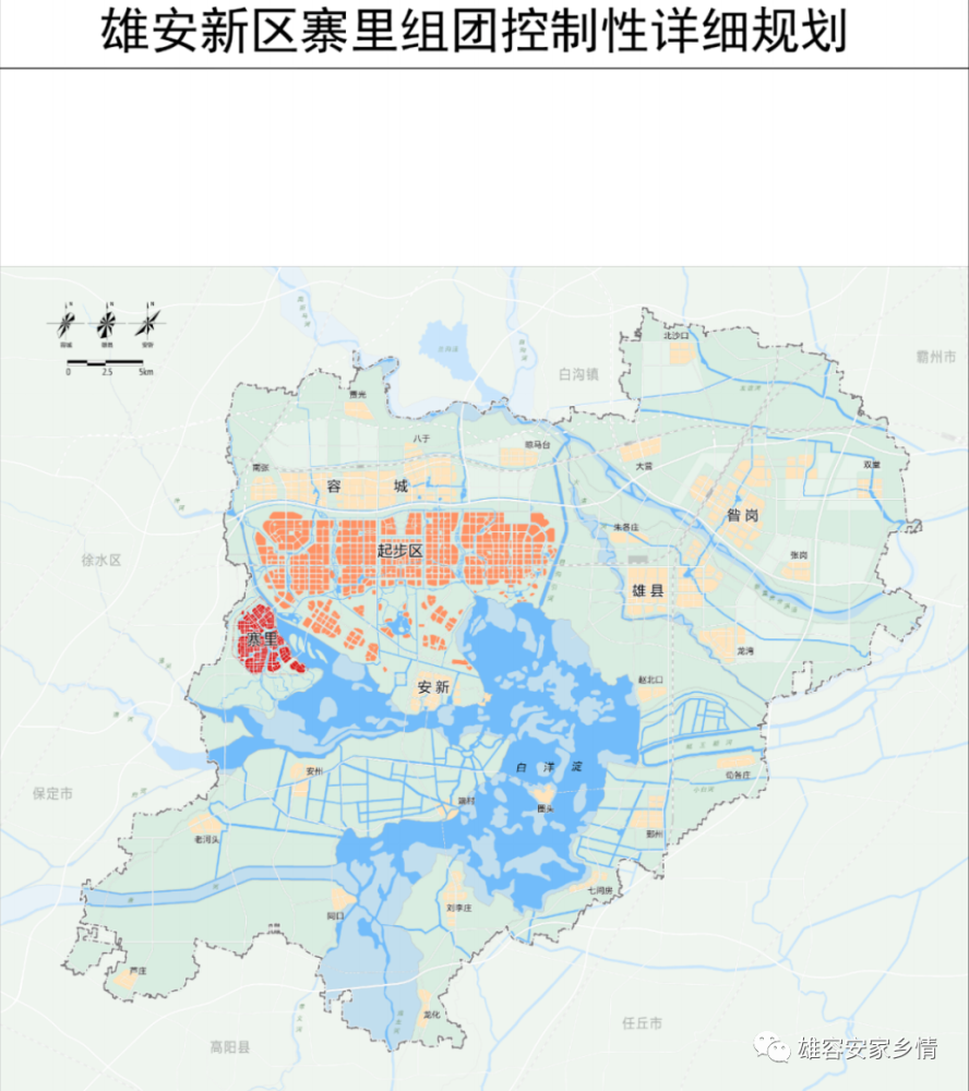 雄安這11村20222025年涉及徵遷和大面積開工建設