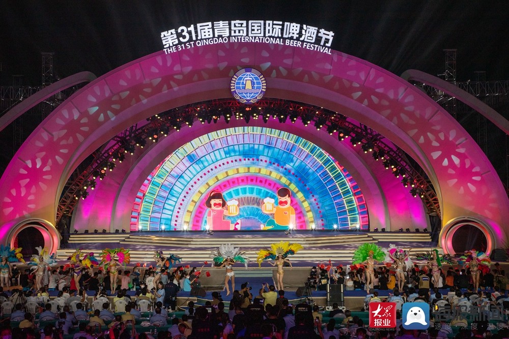 第31届青岛国际啤酒节在青岛金沙滩啤酒城盛大开幕
