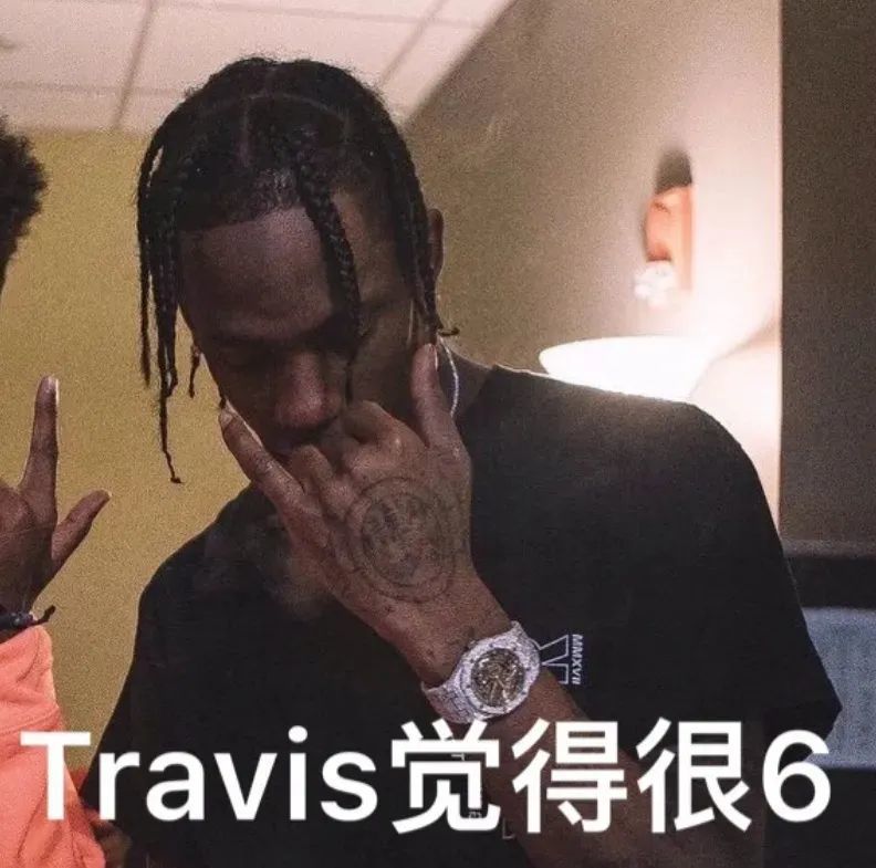 日常炫富travisscott曬超大號鱷魚皮愛馬仕還有倒勾