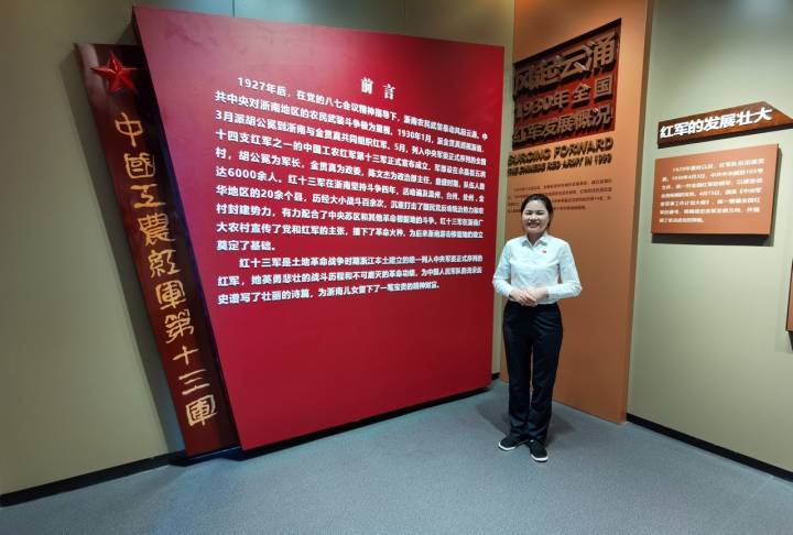 红色宝藏·走进红馆学党史|红十三军教育基地:感悟革命先辈的诗和远方