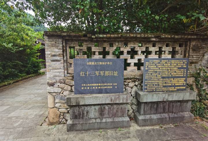 红十三军教育基地,由军部旧址,纪念馆,纪念碑广场三部分组成.