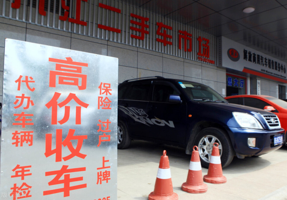 二手车贩降价都卖不掉的车!买得起养不起,你中招了吗?
