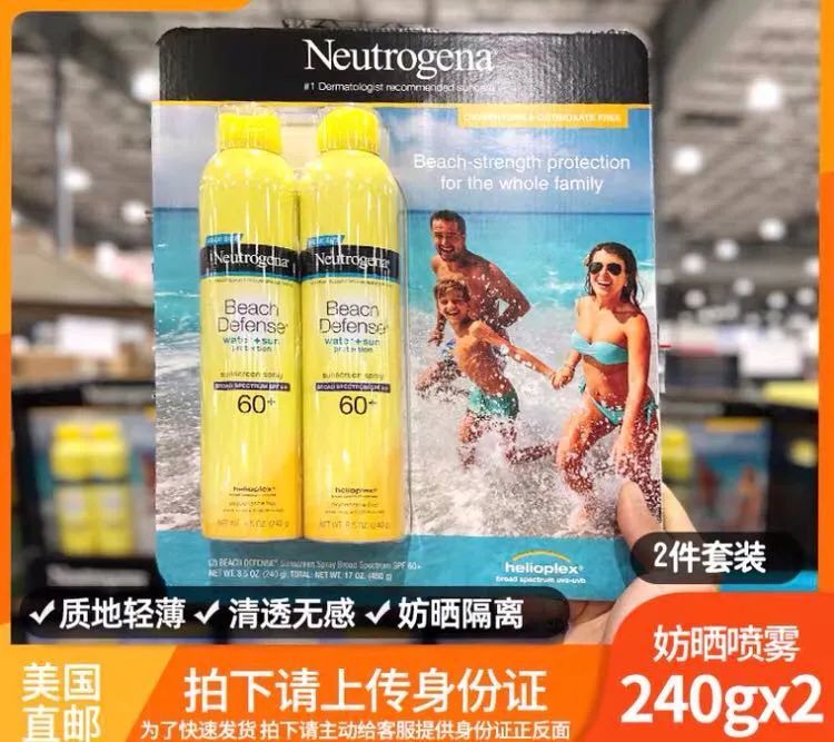 美国防晒霜排行榜10强_美国专业防晒品牌Supergoop!最值得买的单品在这里!