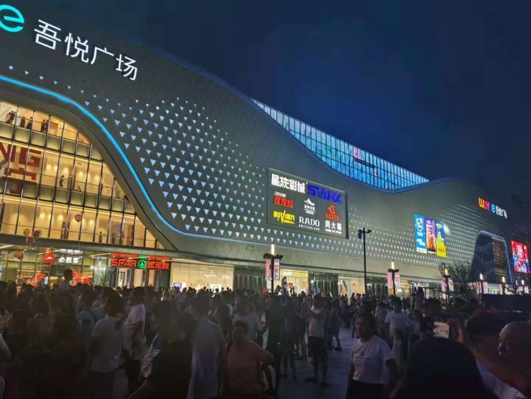 济宁吾悦广场开业济宁吾悦广场开业首日人气火爆作为济宁太白湖新区