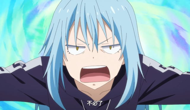 转生史莱姆:萌王救了日向一命,假如"大菠萝"出手