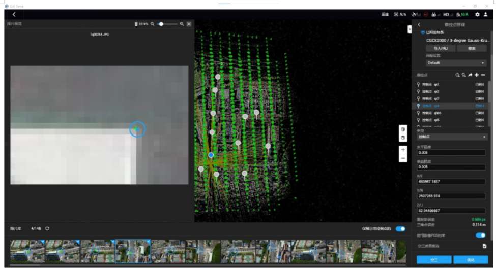大疆智图 腾讯网