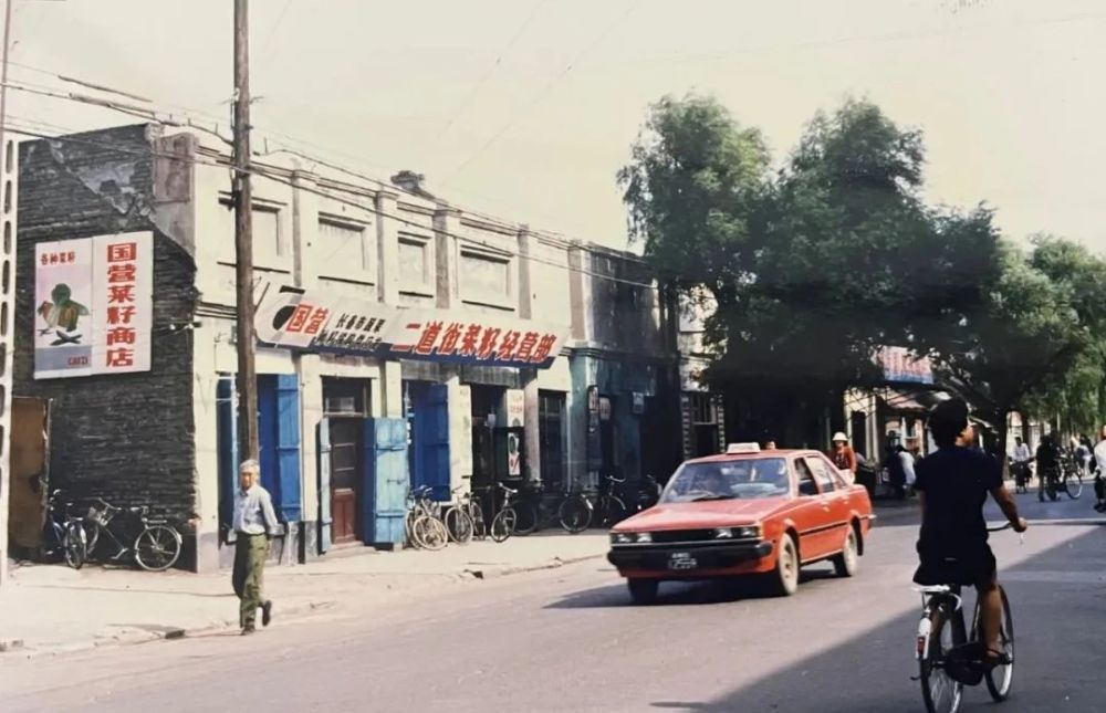 周末故事老照片里的长春胡同一松竹梅胡同