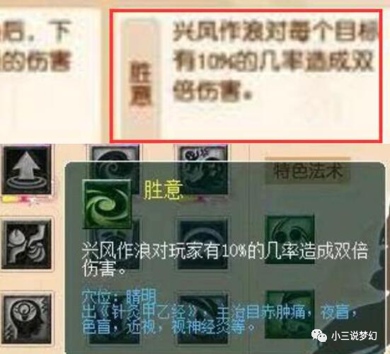 梦幻西游 策划又赚了笔转门派钱 法系花果还没出测试区就被砍了 全网搜