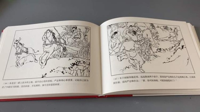 连环画《红旗谱》推出特别版,89岁作者刘汉将为书迷签售