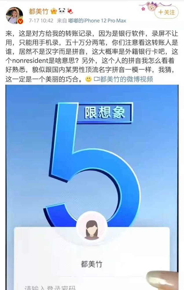 加拿大藝人吳亦凡被19歲女孩套路?看過更多細節後,網友:很難洗白了