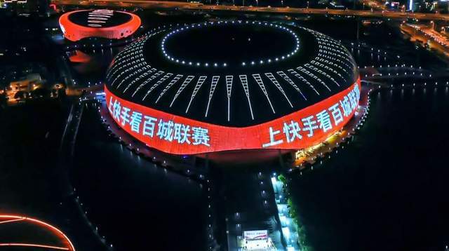 谁是cf一哥?广君登上天津奥体中心,成cf百城联赛推广大使