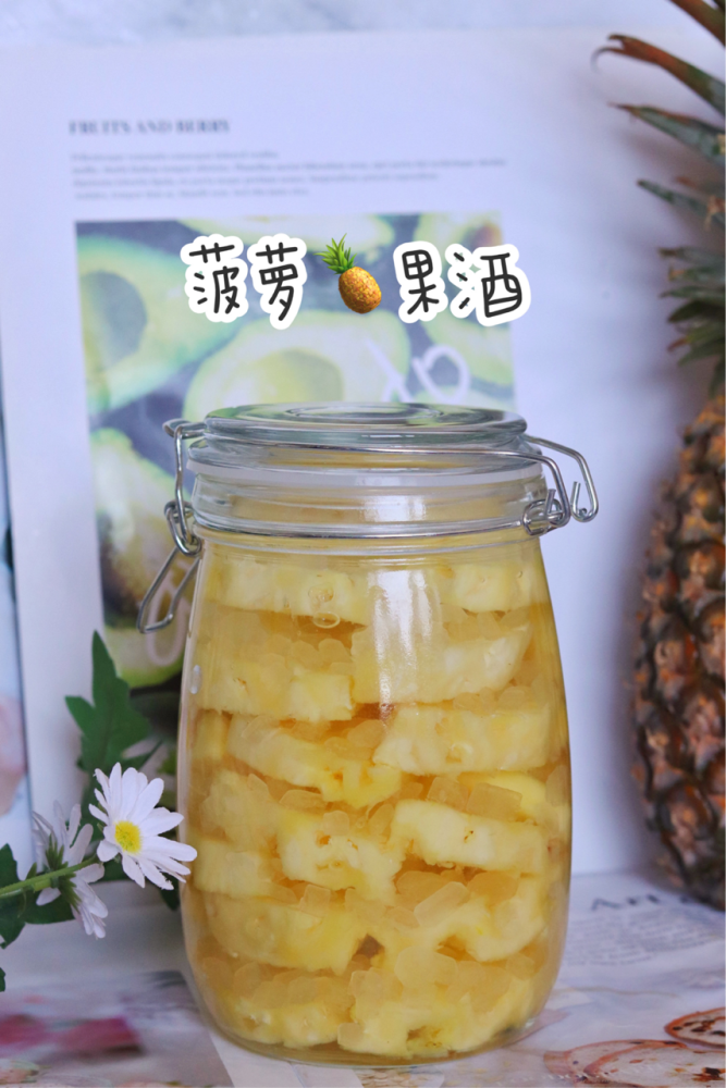 简单零失败适合女生喝菠萝果酒