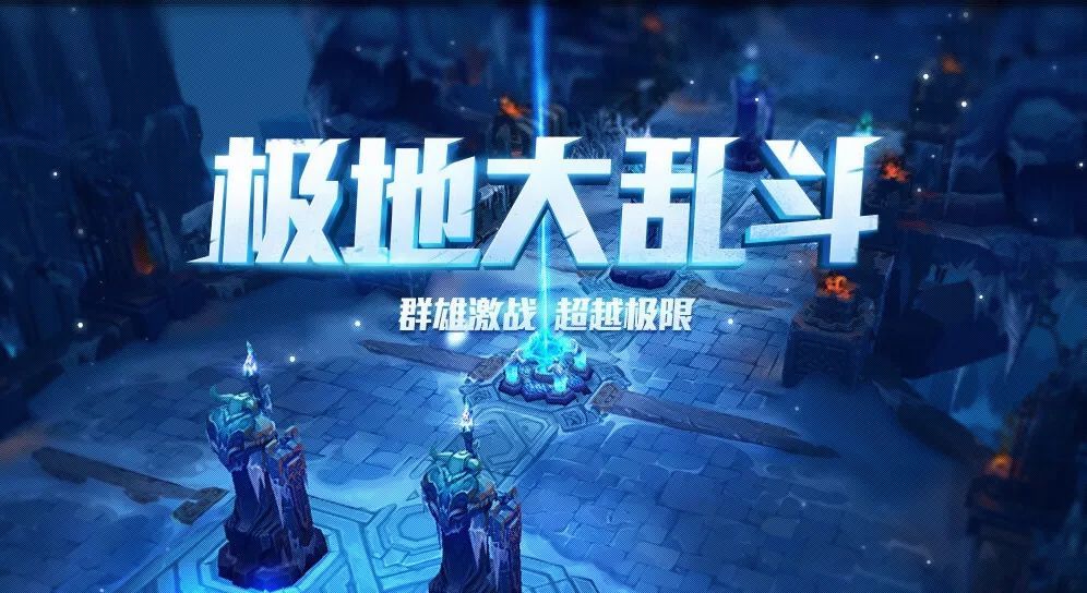 周末冷知识极地大乱斗嚎哭深渊上