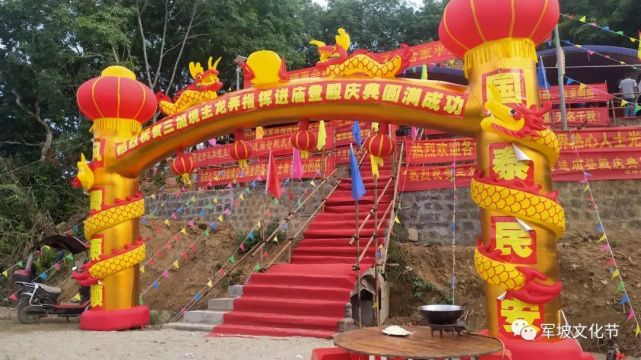 2021年海南省定安县岭口镇三加境主龙弄指挥进庙登殿庆典