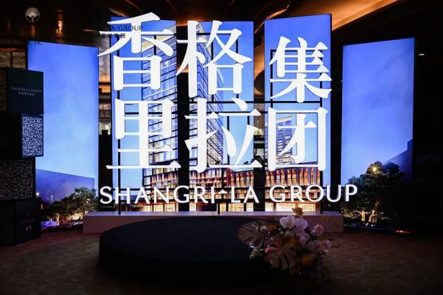 香格里拉集团全球第四座豪华可售物业拢悦"待客之道"落地昆明
