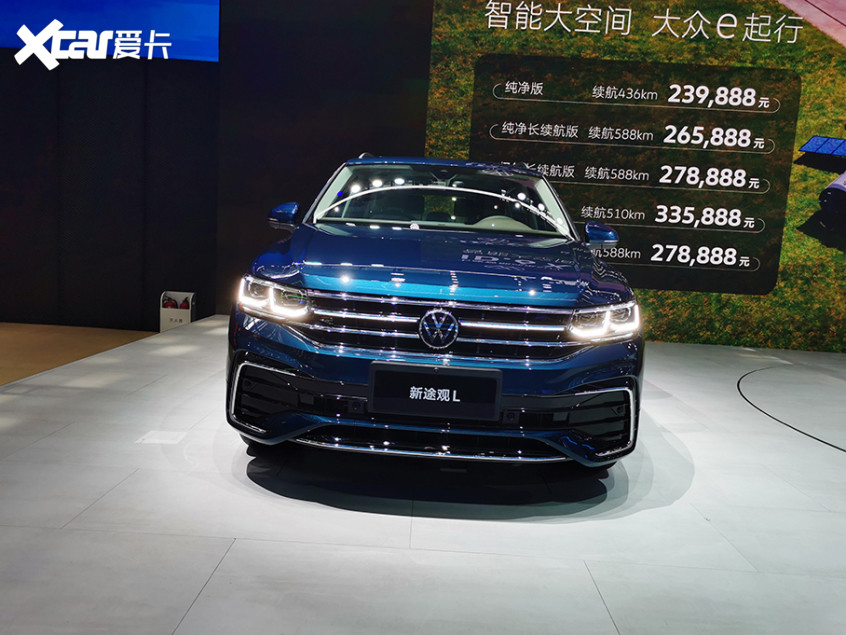 新款途观L/途观X7月30日预售 中期改款