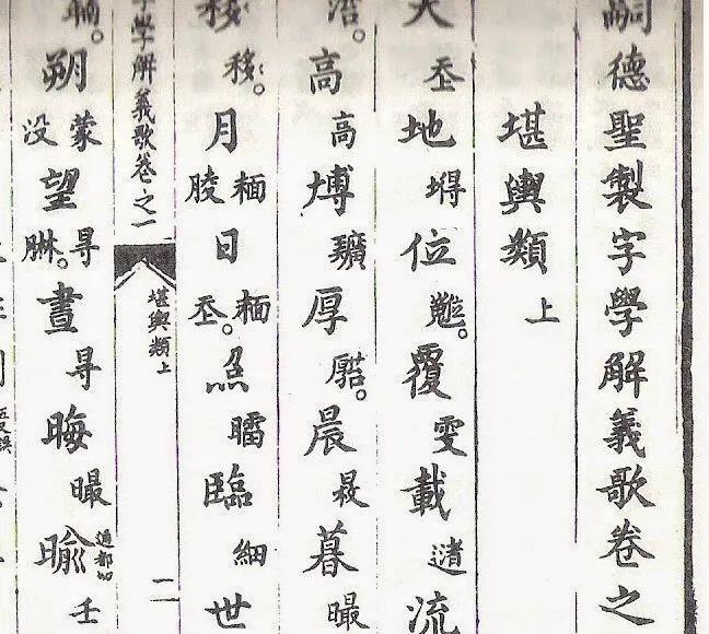 越南使用汉字00多年 为什么却废除了 全网搜