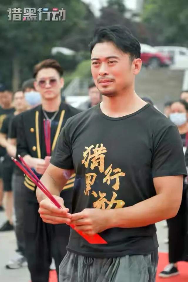 曹云金樊少皇主演悬疑电影杀来王凯执导猎黑行动西安开机