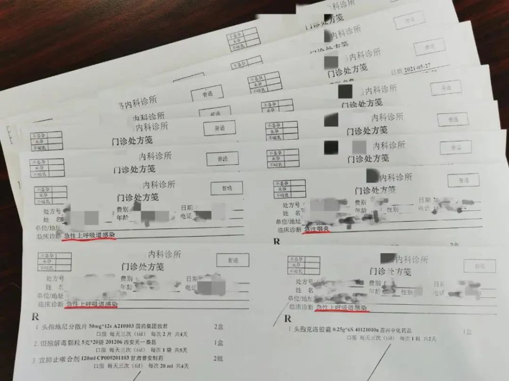 《醫療機構執業許可證》,設有一間門診診室,一間藥房,一間輸液室