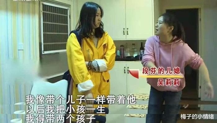 丈夫的一切衣食起居,可是自己兼具着老公,老婆,儿媳和女儿的四重身份