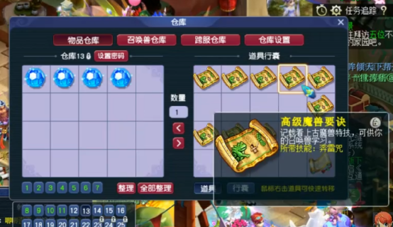 梦幻论坛礼包|梦幻西游：玩家获得第一赛季天元组前8名奖励