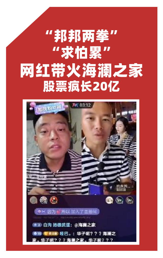 100万换20亿海澜之家这波营销真值