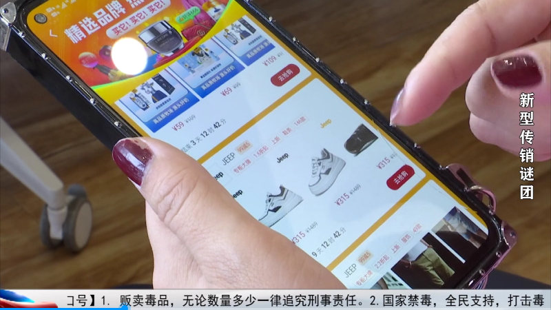 “今日爆团”涉嫌新型传销 还是拉人头入伙赚佣金？(图10)