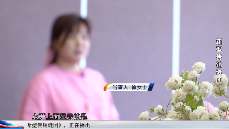 “今日爆团”涉嫌新型传销 还是拉人头入伙赚佣金？(图3)