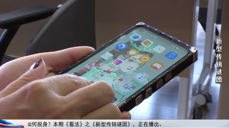 “今日爆团”涉嫌新型传销 还是拉人头入伙赚佣金？(图4)