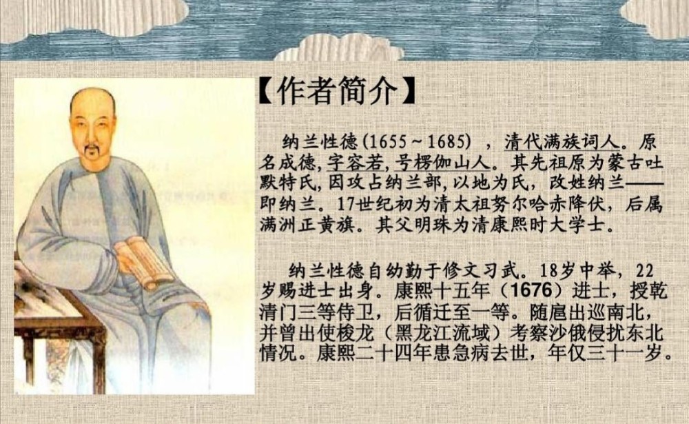 人生若只如初见 何事秋风悲画扇 致小胖 腾讯新闻